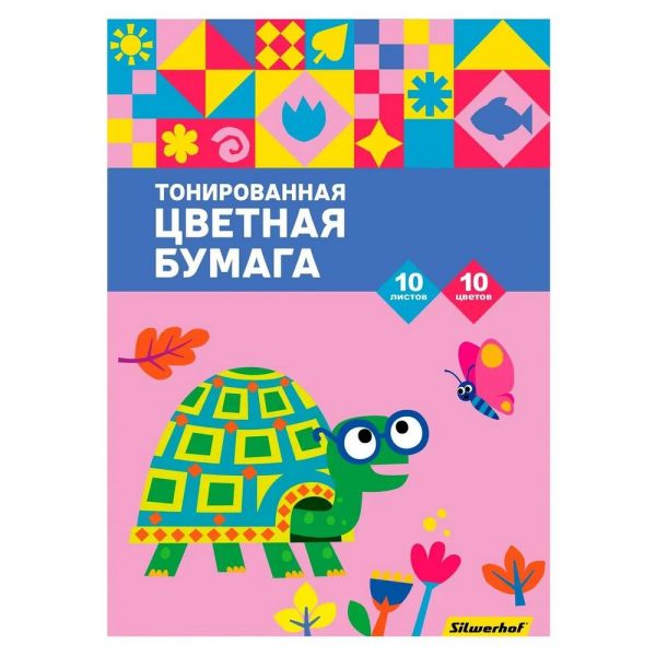 Бумага Silwerhof Умная черепаха А4 80 г/м2 10 л. покрытие нет ассорти