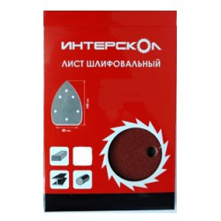 Лист шлифовальный Интерскол для ПШМ-32/130, 85.55*140мм, к100 (5 шт)